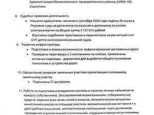 отчет 3.jpg